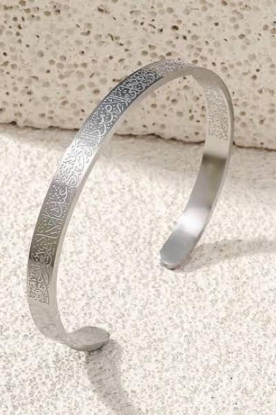 Ayet-el Kürsi Bileklik Gümüş Gri